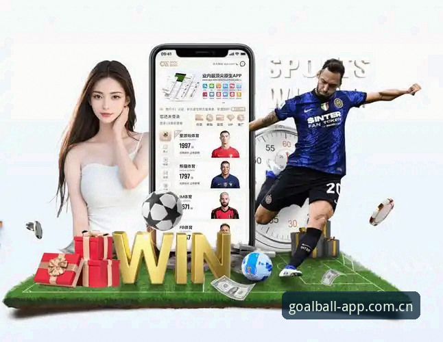球王会体育iOS版下载安全吗？一份基于技术指标与用户反馈的完整评估指南