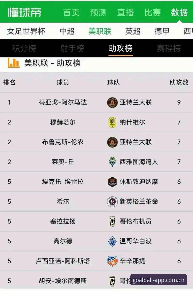 球王会体育APP安装下载全流程详解与使用指南