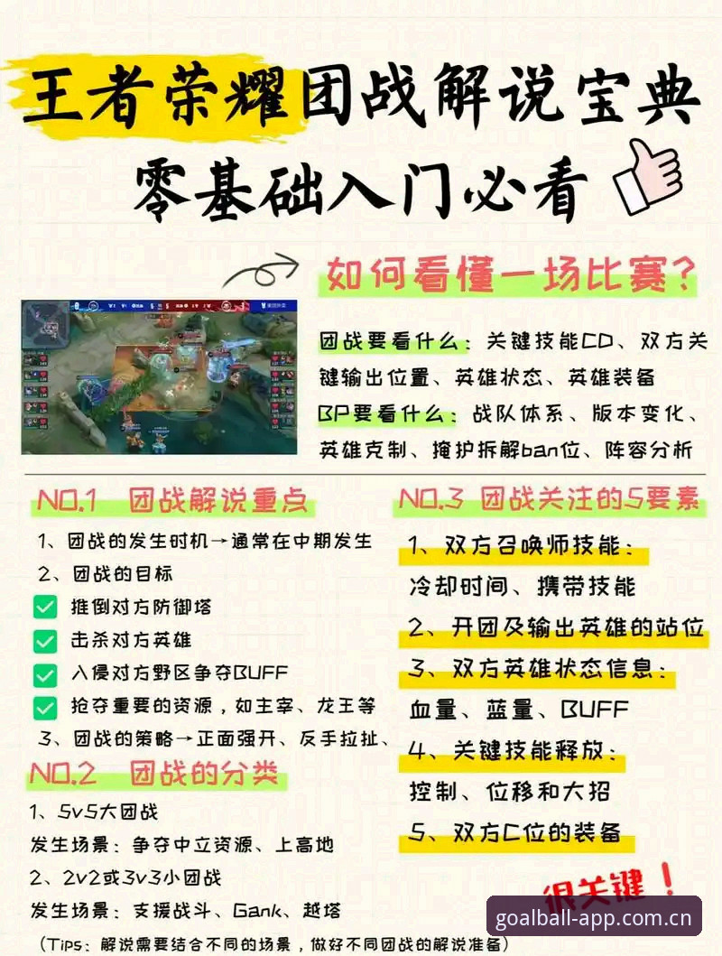 球王会体育官方平台安装教程 球王会体育官方平台安装教程:一遍过手的完整流程深度评测